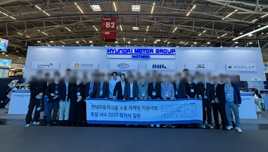 Germany IAA 2025 : Future Mobility Showcase